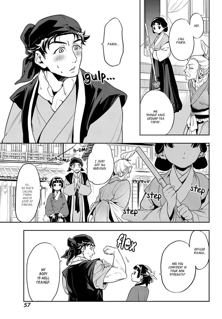 The Apothecary Diaries, Chapter 11 image 12